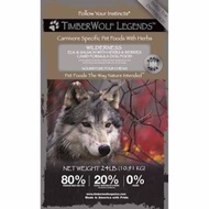 Timberwolf Legends Wilderness ELK and Salmon 3lbs Dog Food 1.36kg/