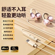 WOMINGTE | Bone Conduction Clipping Earphone Wired