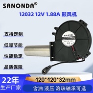 12032 Wood Stove Barbecue Stove Blower 12V 1.88A3.96A With 120mm Air Concentrator Duct