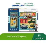 [Gift not for sale] Plastic children's toys: set of 4 moving cars