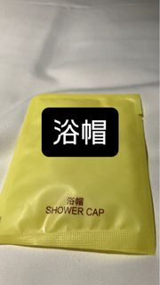 一次性浴帽 Shower Cap