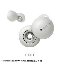 （全新）Sony LinkBuds WF-L900 真無線藍牙耳機