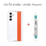 Samsung A54 5G Cover case samsung a54 cover กันกระแทก ของแท้ เคสซัมซุม a54 5g case a54 cover origina