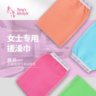 UF9V 搓澡巾 Women's Exfoliating Glove Lulur Badan Tanpa Sakit untuk Wanita Lulur Badan Halus Tanpa Rasa