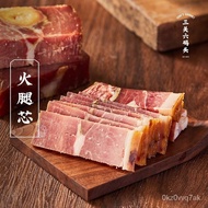 Sanguan Size 6-Head Authentic Local Pork Sliced Ham Pickled Ham Core Gift Box Jinhua Specialty New Year Goods