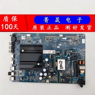 Changhong 55D4P 55D5H 55H6GD Motherboard JUC7.820.00261776Configuration Screen C550U19-E10-H
