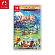 現貨 NS Switch 任天堂 胡鬧廚房！全都好吃 煮過頭 Overcooked （NS-OVERCOOK）