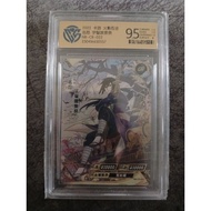 Uchica Izuna NR-CR-022