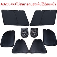 Cavokk | ม่านบังแดดสีไทเทเนียมเงิน สำหรับ Airbus A320