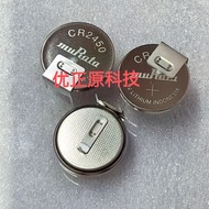 Original Authentic muRata muRata CR2450 3V Button Battery with Soldering Pin 3 Pins Can Replace CR24