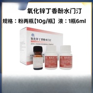 Material Household Shanghai Shanghai Tooth Glass Ion Water Gate Ting Ordinary Glass Ion Water Gate T