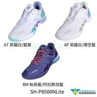 [Osashi Sports] VICTOR SH-P8500NLITE Badminton Shoes (Wu Shifei, Yizuding Designated Equipment)