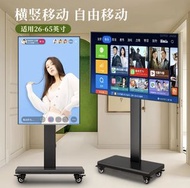 座地移動電視支架  (26-65吋適用)