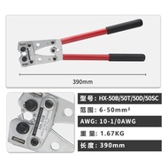 Sc Copper yot Crimping Nose Pliers Shenghx-50b150sc Manufacturer Source Type ut Large Type o Hua Typ