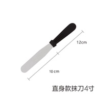 YQ Stainless Steel Butter Knife Bread Slice Saw Knife Cake Palette Knife Decorating Curved Pie Knife Baking Spatula Tool