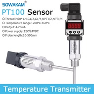 Hirschmann เครื่องส่งสัญญาณความดันเซ็นเซอร์อุณหภูมิ PT100โมดูลเอาต์พุต4-20mA-200-600องศาเซลเซียส12V-