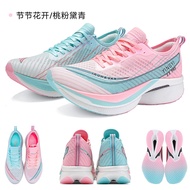 IRUNSVAN 2503 SHADOW WING 2.0 PRO+ [20+Km]รองเท้ากีฬาคาร์บอนมืออาชีพสำหรับการแข่งขันวิ่งของผู้หญิงรอ