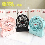 fan portable mini fan Co-Field Storm F95D Handheld Mini Fan Portable Desktop Charging Fan Brushless 
