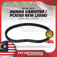 HONDA VARIO150 / PCX150-NEW (2018) BELTING PULLEY TIMING BELT V-BELT 23100-K36-J010-M1 VARIO 150 PCX