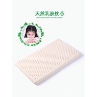 8Day Delivery🥭Baby Latex Pillow0-3-6-12Children's Kindergarten Baby Thailand Natural Rubber Flat Sleeping Pillow IYUN