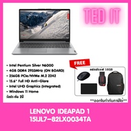 LENOVO IDEAPAD 1 15IJL7-82LX0034TA