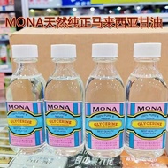 Hong Kong Imported Malaysia Glycerin Natural Pure Zhengzhuang Glycerin 110ml Skin Care Moisturizing 