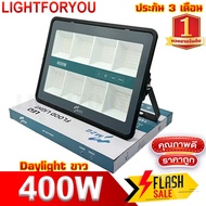 สปอร์ตไลท์ LED 600W 500W 400W 300W 200W 100W 50W Spotlight ขาว วอร์ม Flood Light โคมไฟแอลอีดีสปอตไลท