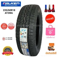 235/60r18 215/65R16 Falken AT3WA ยางค่ายJAPAN NEW2024 ยางรถยนต์ ดอกATแนวอเมริกา ที่ยังคงความเงียบนุ่มเงียบ ทนทานดอกยางสึกช้าใช้นาน สินค้าระดับพรีเมี่ยม