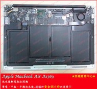 ★普羅維修中心★Apple macbook A1369 Air 泡水  無法開機 當機  破圖 開機無畫面 專業維修