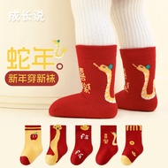 Baby New Year One Hundred Days Children's Socks Red New Year's Socks Newborn Baby Birthday One Year 