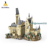 BuildMOC 兼容樂高小顆粒益智積木玩具71043城堡擴展（A部分）