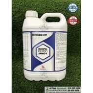 Baja Foliar Herogra Herofol Denso Amino K (5 liter)
