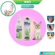 Pet Cat Eye Drops (Eye Drops) (normal cat eye care) (60ml) (tear stain eye drops) (pet cleaning supplies)