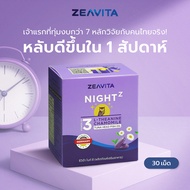 Zeavita ซีวิต้า ไนท์ ซี (30เม็ดx1กล่อง)