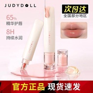 Judydoll Judydoll Lip Gel Essence Moisturizing Lip Gloss 10ml Mirror Glass Lip Gloss Lip Gel Lip Oil