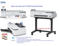(0%10ด.) Epson SureColor SC-T3130N Technical Printer Ink : 24"/ A1 Printer Speed 34 sec (A1)Resoluti