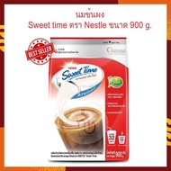 นมข้นหวาน ชนิดผง Sweet time ตรา Nestle ขนาด 900 g. นมผง เบเกอรี่ ทำขนม เครื่องดื่ม ส่วนผสม