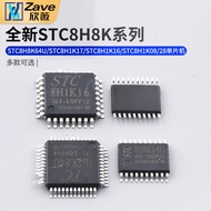 Brand New Original STC8H8K64U/STC8H1K17/STC8H1K16/STC8H1K08/28 Microcontroller