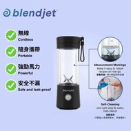 美國品牌【BLENDJET】電動榨汁杯 475ml 無線便攜 USB-C 安全不漏｜自動清洗｜夏日冰飲-鮮榨果汁-奶昔-沙冰 BJ2 一機多用-戶外野餐-旅行