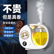 humidifier air diffuser diffuser essential oil Automatic aromatherapy machine household bedroom long