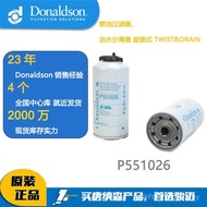 P P P551026Donaldson Flow-Mounted Filter Element Fuel Donaldson Diesel Filter Element Full Spin Filt