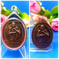 Good for collection-Rian Pra Lp Koon Roon Reak For Thai & Malaysia BE2543@Langkawi(celebrate Master 
