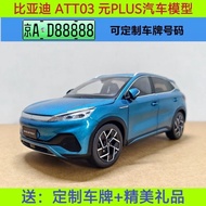 Ready Stock Ready Stock Original Factory BYD ATTO Yuan PLUS EV BYD SUV 1: 18 Alloy Car Model Collect