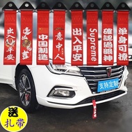 * car accessories * aksesori kereta Kereta diubahsuai trend personaliti treler tali kepala kereta st