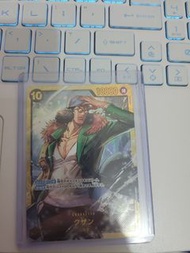 One Piece TCG OP02-121 庫山