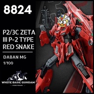 DABAN 8824 MG ZETA RED SNAKE