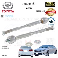 corolla altis Ultimate Rack Ball Joint Year 2 014-2 018 Amount Per 1 Pair OEM Number: 45503-02200 CR-T360 Brand cera
