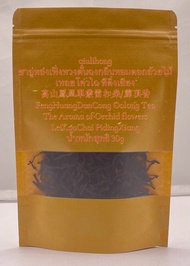 ชาดิบผู่เอ๋อร์ ต้าอี้ 7542 ปี 2014 大益7542生茶2014年 Raw Pu’er 7542 (2014)TAETEA