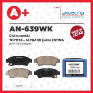 AN-639WK AKEBONO Rear Brake Pads TOYOTA ALPHARD First Model ESTIMA