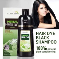 Carthaea Herbal Hair Dye Shampoo แชมพูเปลี่ยนสีผม [500 ml.][1 ขวด] คาร์เธียร์ แชมพูปิดผมหงอก แชมพูสม